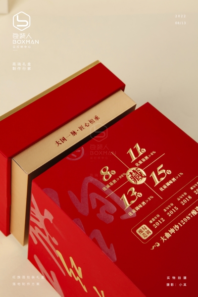 �t��� �׾� �O(sh��)Ӌ(j��)�c�����������