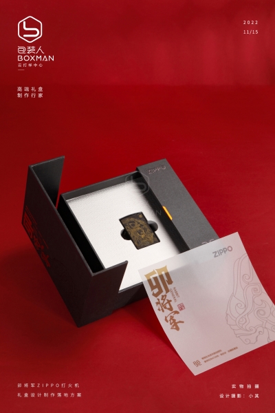î��܊ZIPPO �Y���O(sh��)Ӌ(j��)���V���b�ж��ƶYƷ�����